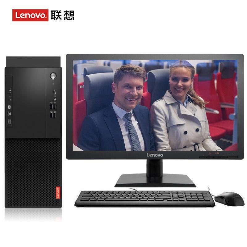 大鸡巴嫩逼黄色视频联想（Lenovo）启天M415 台式电脑 I5-7500 8G 1T 21.5寸显示器 DVD刻录 WIN7 硬盘隔离...